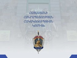 სომხეთის ანტიკორუფციული