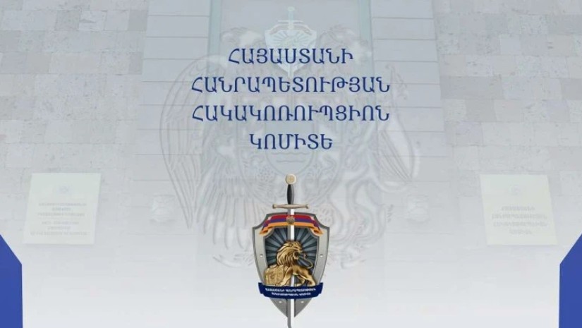 სომხეთის ანტიკორუფციულმა კომიტეტმა ამომრჩეველთა მოსყიდვის ახალი სქემები გამოავლინა - დაკავებულია რამდენიმე პირი