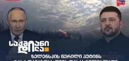 საქმიანი დილა