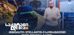 #BMGAuto