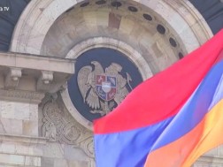 სომხეთი