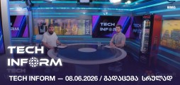 #TECHINFORM