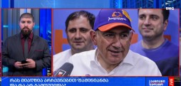 არჩევნები