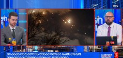 მსოფლიო ამბები