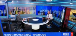 #საქმიანისაღამო