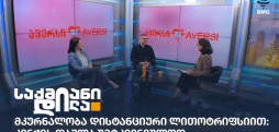 ავერსი