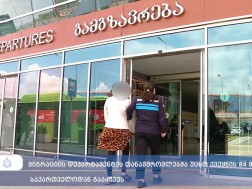 მიგრაციის დეპარტამენტი