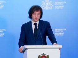 კობახიძე