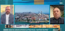 ვალერი გურგენაძე