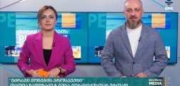 #უძრავიქონებისპროსპექტი