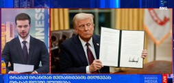 #მსოფლიოამბები