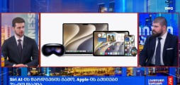 გლობალური ბიზნესი