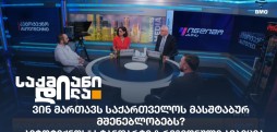 ავტოტექნო