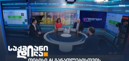 AI განათლება