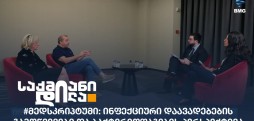 მედსკრიპტუმი