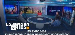 EV EXPO 2026