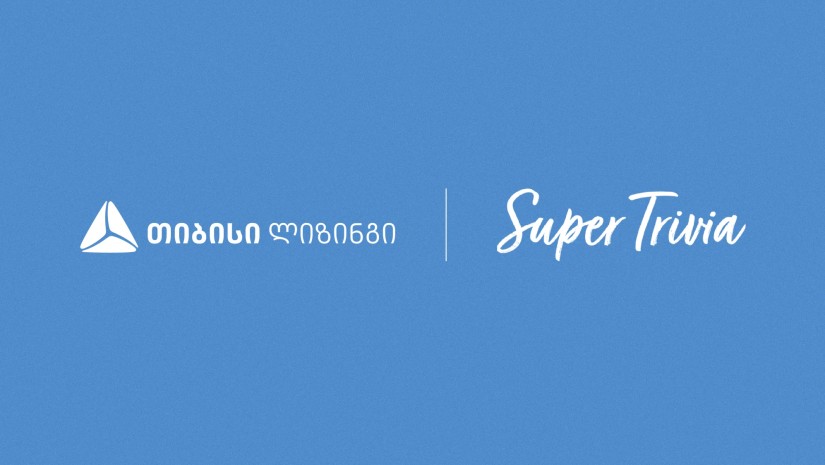თიბისი ლიზინგი სუპერტრივიას მხარდამჭერია