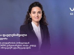 ქეთი ფავლენიშვილი