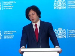 კობახიძე