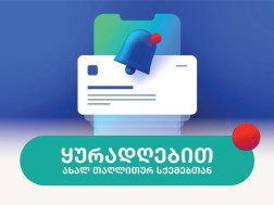 კიბერ
