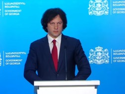 კობახიძე