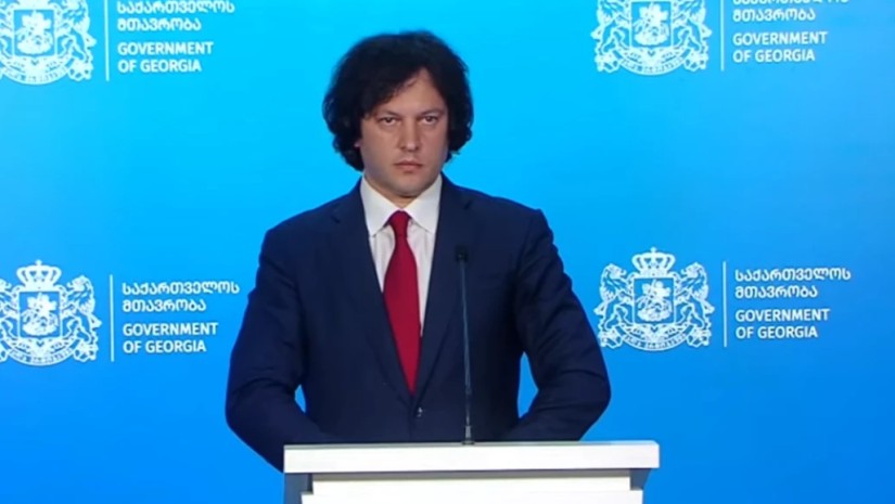 კობახიძე