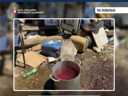სამიკიტნო