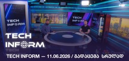 #TECHINFORM