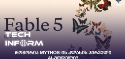 Mythos