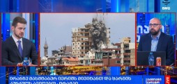 #მსოფლიოამბები