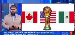 მსოფლიო ჩემპიონატი