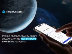 თიბისი