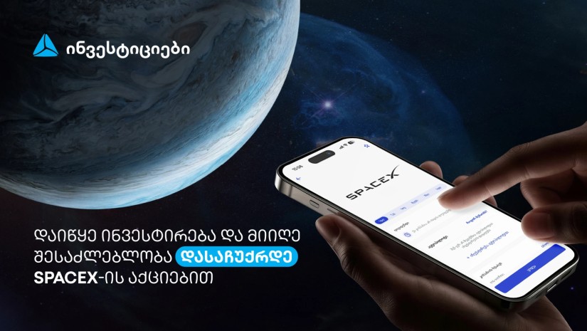თიბისი