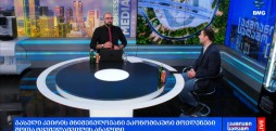 ეკონომიკური მოვლენები