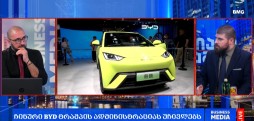 გლობალური ბიზნესი