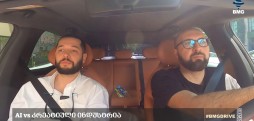 #BMGDRIVE - AI vs კრეატიული ინდუსტრია - გიორგი ტაბატაძე / 13.06.2026