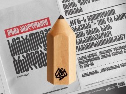 სუპერმარკეტი