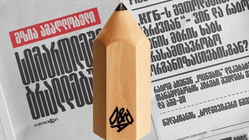 "ხელოვნურმა ინტელექტმა ჩვენი სამუშაო პროცესი საგრძნობლად შეცვალა" - გიორგი ტაბატაძე