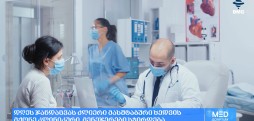 GIPA-ს კლინიკის მენეჯმენტის კურსი
