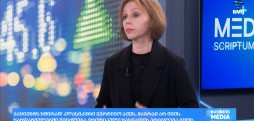 თავბრუსხვევა და ვესტიბულური აპარატის პრობლემები - ინგა გრიგოლია