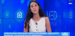 ენდოკრინოლოგთა კონგრესზე ჟურნალ „მედსკრიპტუმის“ პირველი ნომრის პრეზენტაცია შედგება