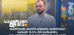 ლეო ჩიქავა