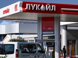 lukoil