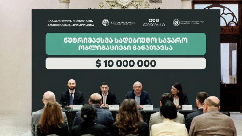 გალტ