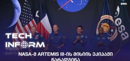  NASA