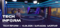 #TECHINFORM