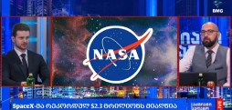 გლობალური ბიზნესი
