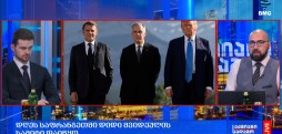 #მსოფლიოამბები