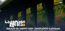 Happy Day