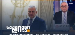 საქმიანი დილა